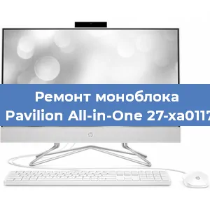 Замена оперативной памяти на моноблоке HP Pavilion All-in-One 27-xa0117ur в Нижнем Новгороде